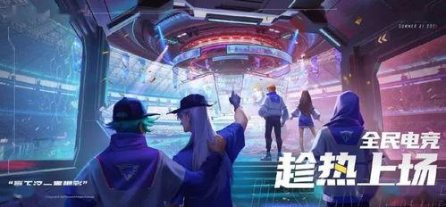 源梦新皮肤爆料视频,视觉盛宴与创意碰撞  第2张