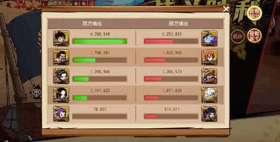 航海王启航最新爆料表,最新爆料揭秘,神秘新篇章即将开启! 第3张 航海王启航最新爆料表,最新爆料揭秘,神秘新篇章即将开启! 第3张