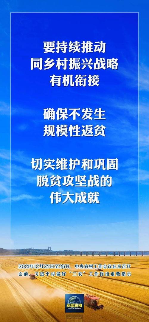 农村爆料标题大全最新图片,揭秘最新图片背后的惊人真相 第3张 农村爆料标题大全最新图片,揭秘最新图片背后的惊人真相 第3张