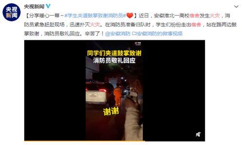 天津川哥爆料事件真相视频,揭秘真相背后的惊人内幕