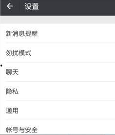 吃瓜娱乐账号怎么注销掉,告别八卦,回归宁静 第1张 吃瓜娱乐账号怎么注销掉,告别八卦,回归宁静 第1张