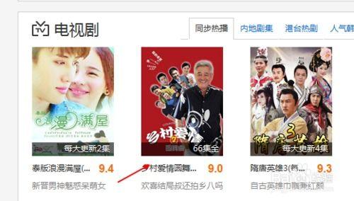 怎么观看学校爆料的视频,一探学校爆料视频观看指南 第2张 怎么观看学校爆料的视频,一探学校爆料视频观看指南 第2张