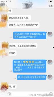 娱乐圈吃瓜聊天,娱乐圈八卦风云录 第2张 娱乐圈吃瓜聊天,娱乐圈八卦风云录 第2张
