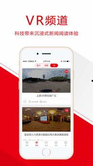 上游新闻爆料信箱在哪,如何成为舆论监督的桥梁?” 第2张 上游新闻爆料信箱在哪,如何成为舆论监督的桥梁?” 第2张