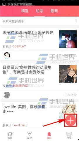 爆料各种技巧的视频,轻松掌握热门内容制作秘诀