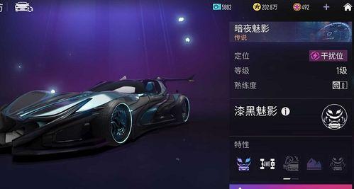 王牌竞速最新爆料干扰车 第2张 王牌竞速最新爆料干扰车 第2张